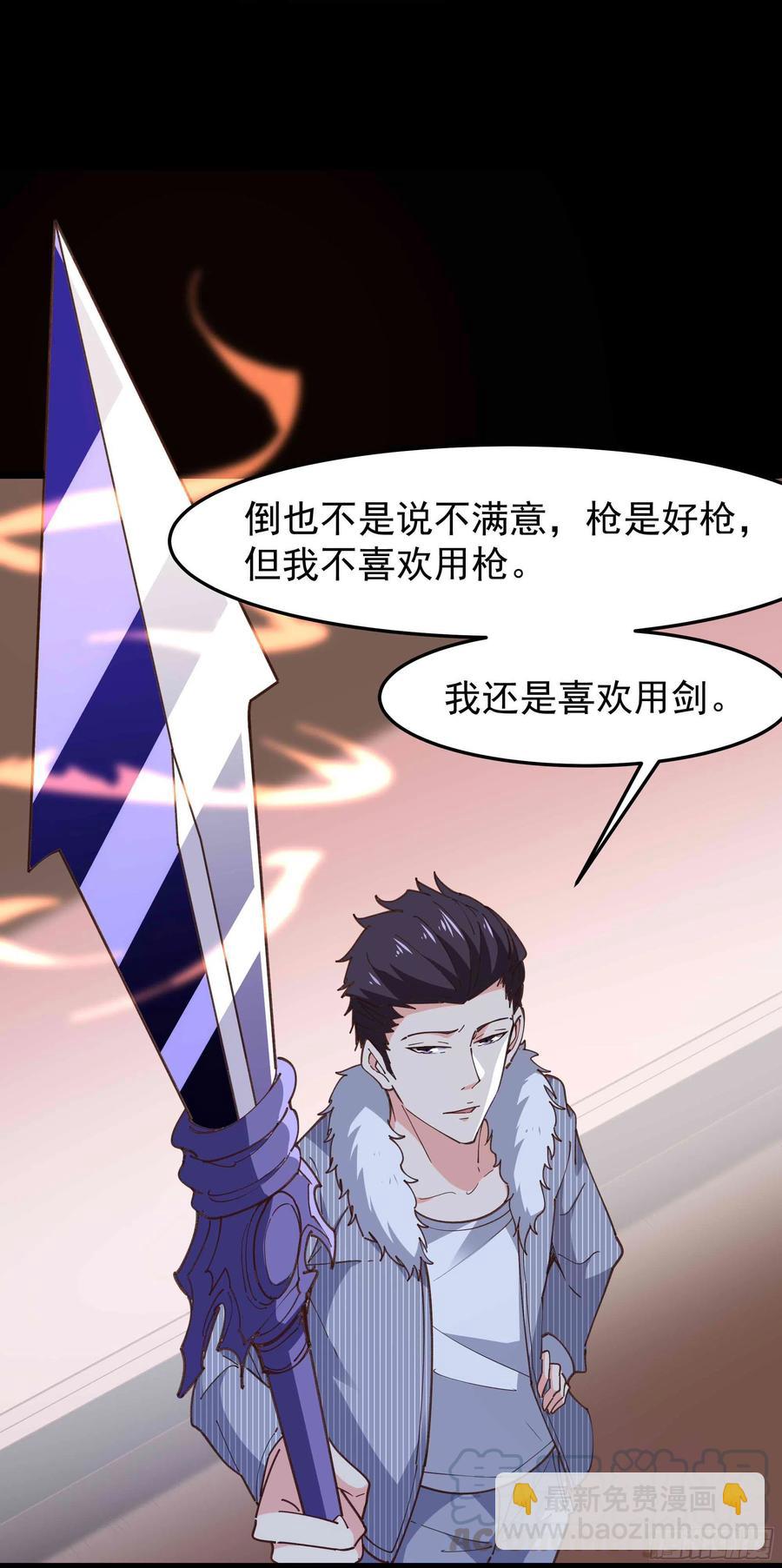 第238话 剑气外泄16
