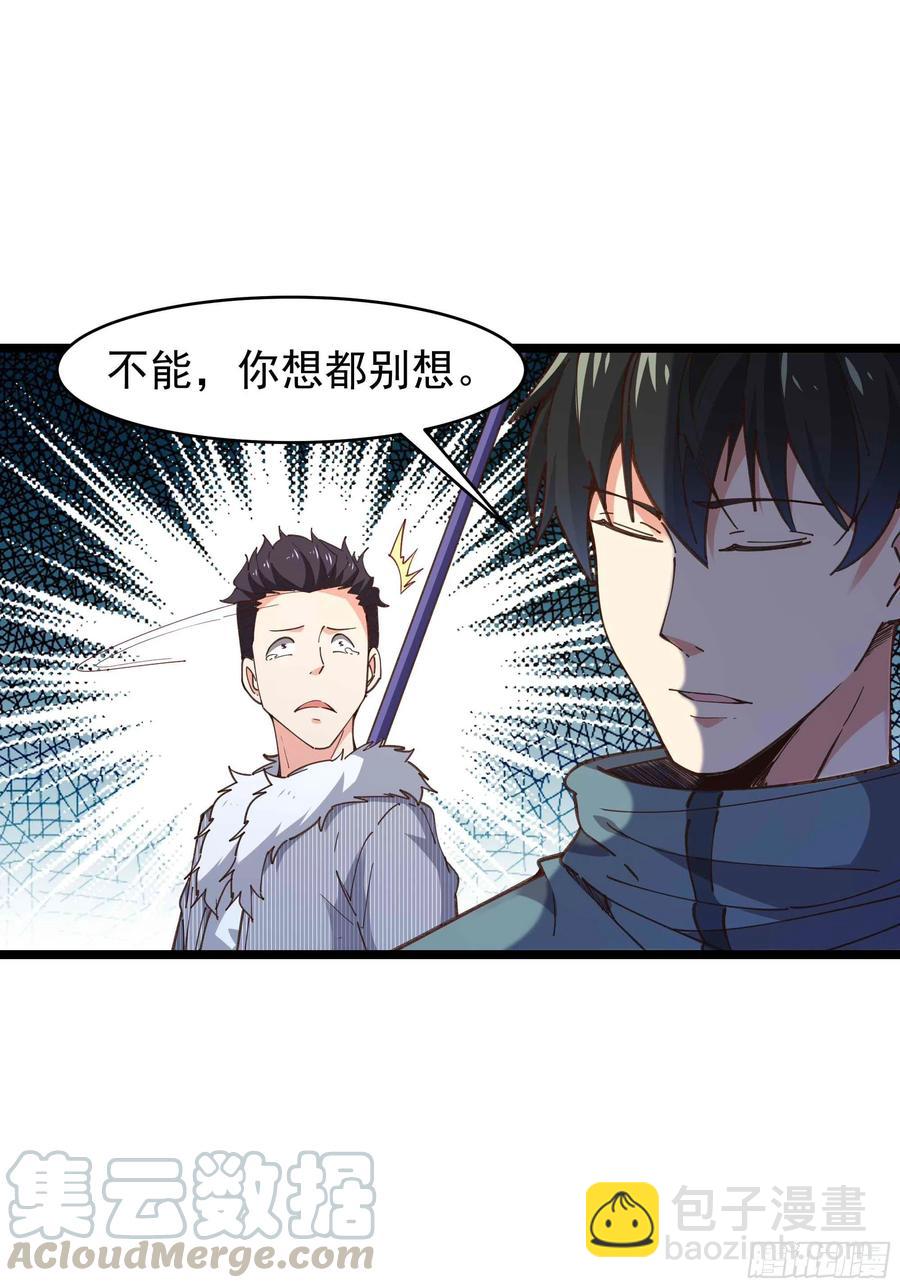 第238话 剑气外泄18