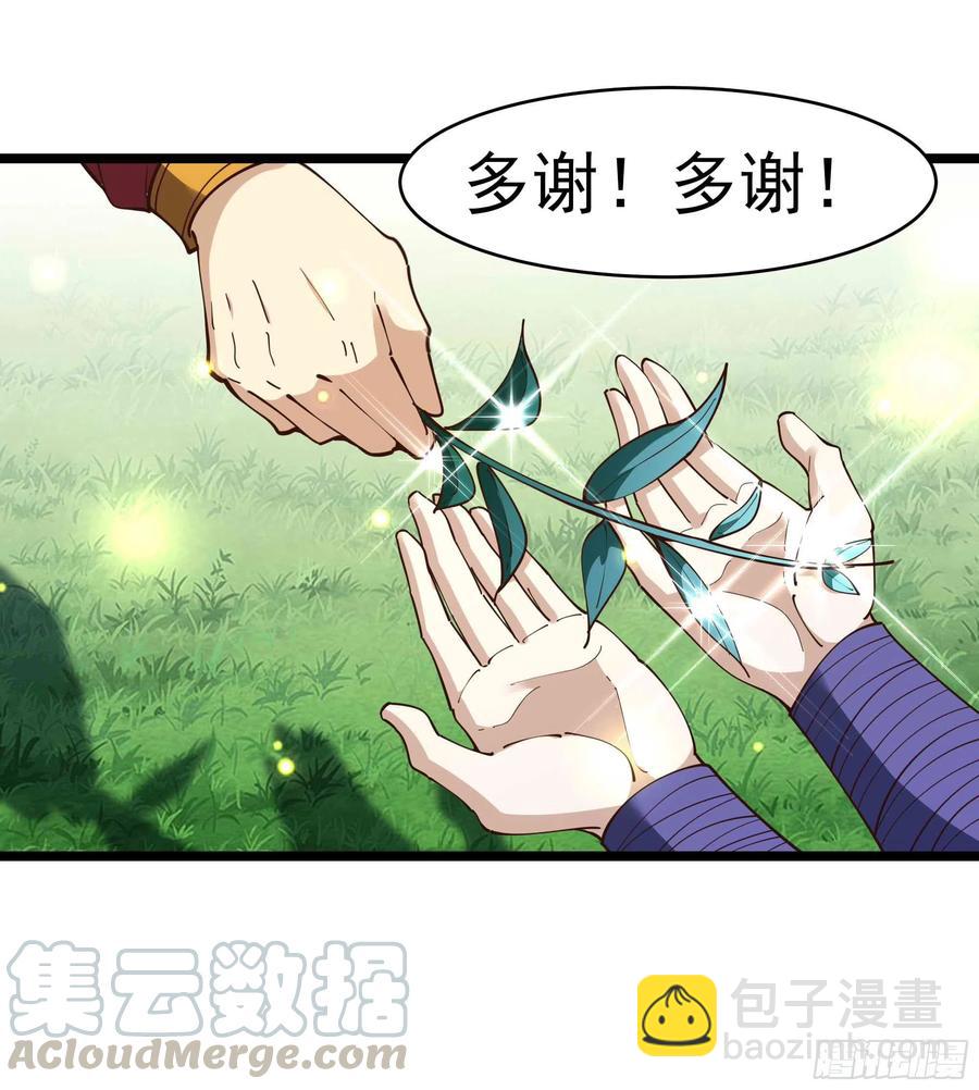 第238话 剑气外泄2