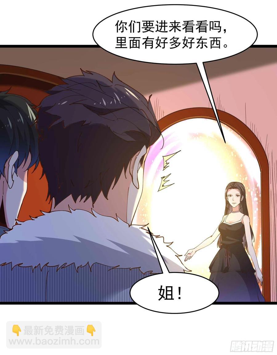 第238话 剑气外泄21