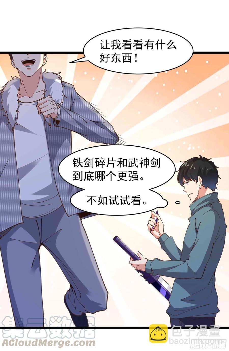 第238话 剑气外泄22