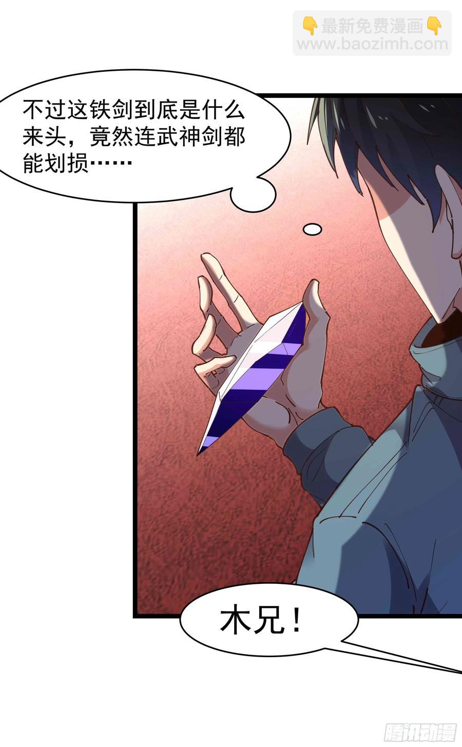 第238话 剑气外泄25