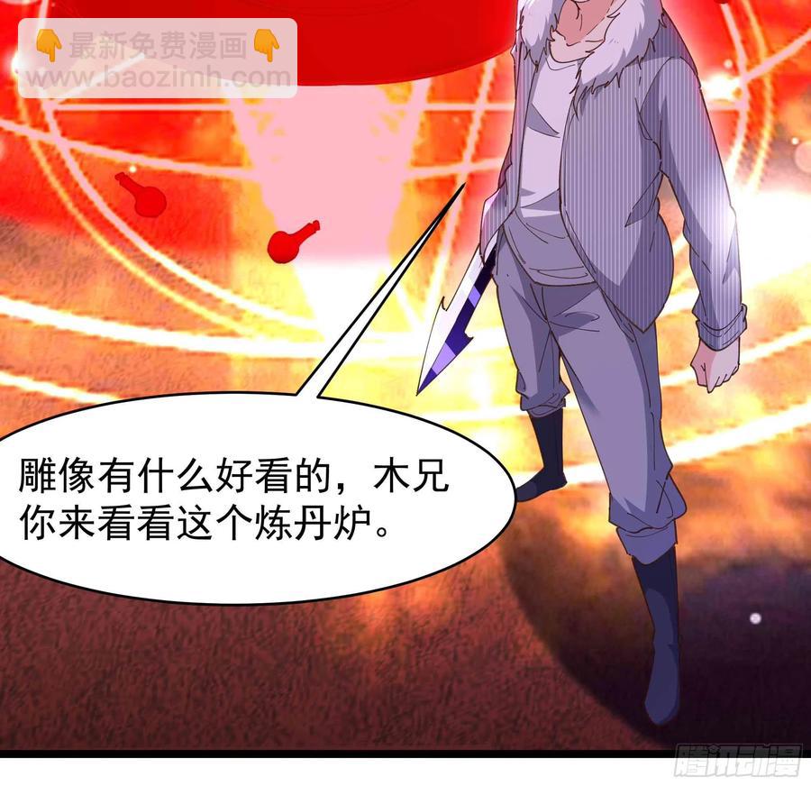 第238话 剑气外泄31