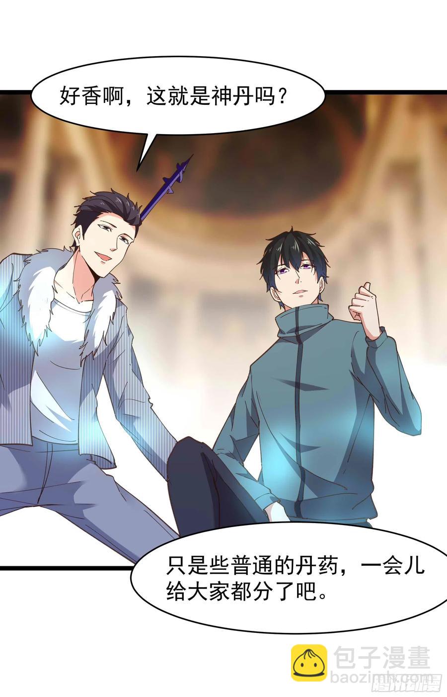 第238话 剑气外泄35