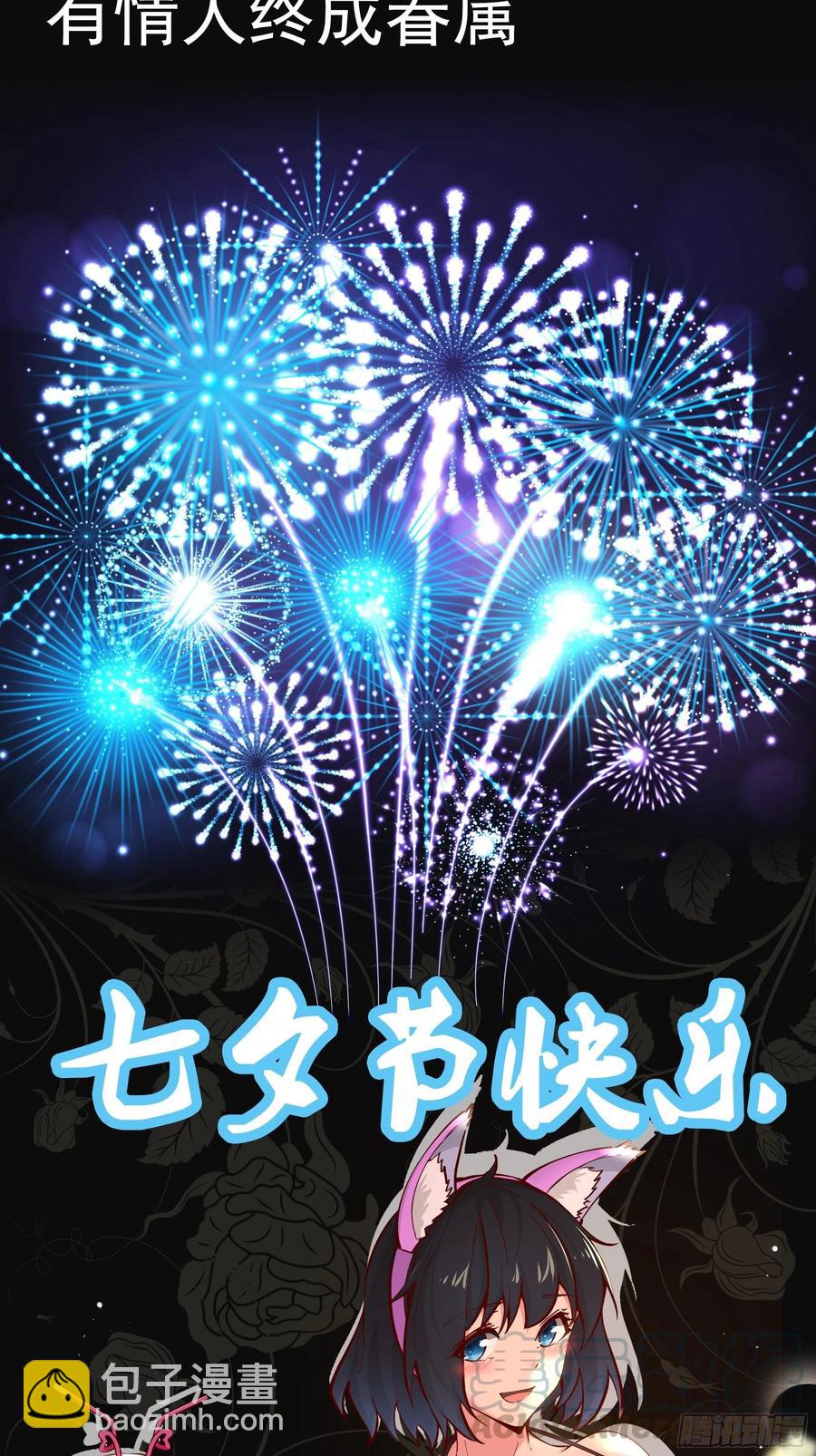 第238话 剑气外泄40