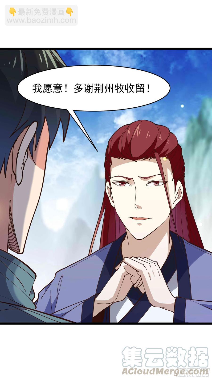 第238话 剑气外泄6