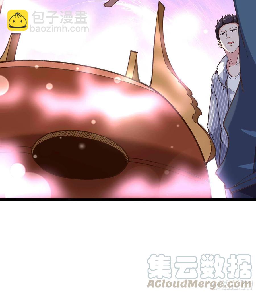 第239话 召唤神龙14