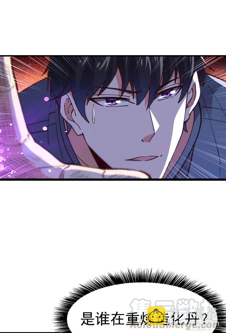 第239话 召唤神龙18