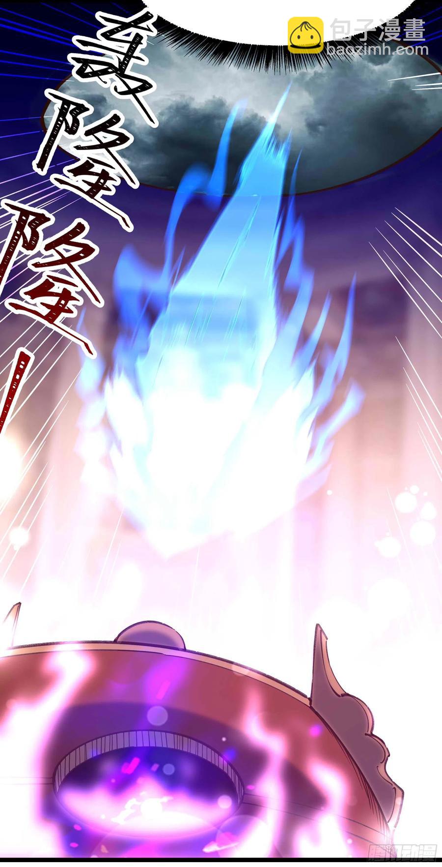 第239话 召唤神龙19