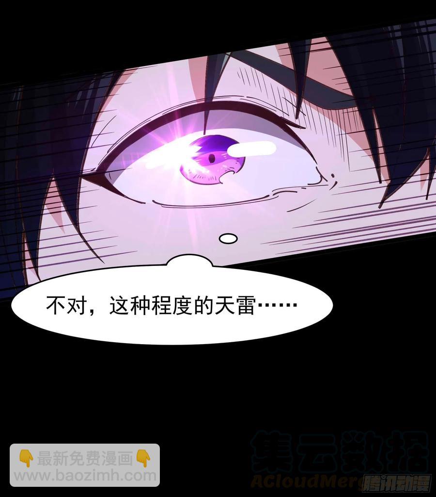 第239话 召唤神龙22