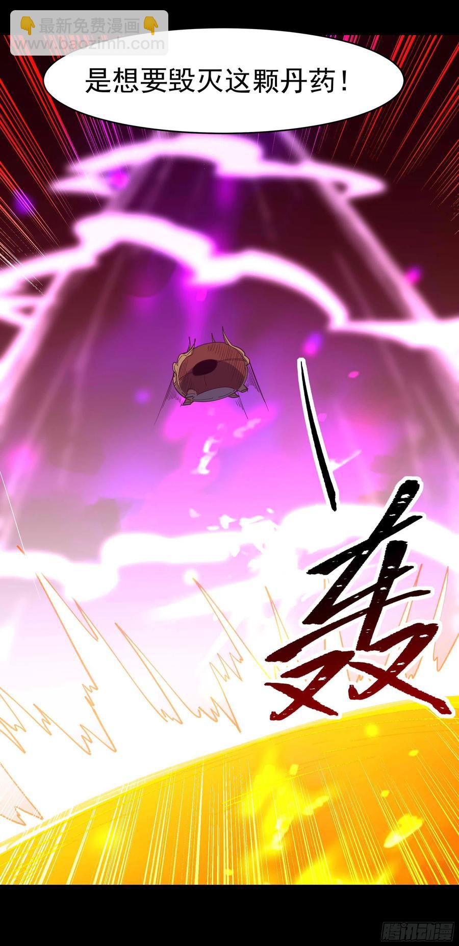 第239话 召唤神龙23