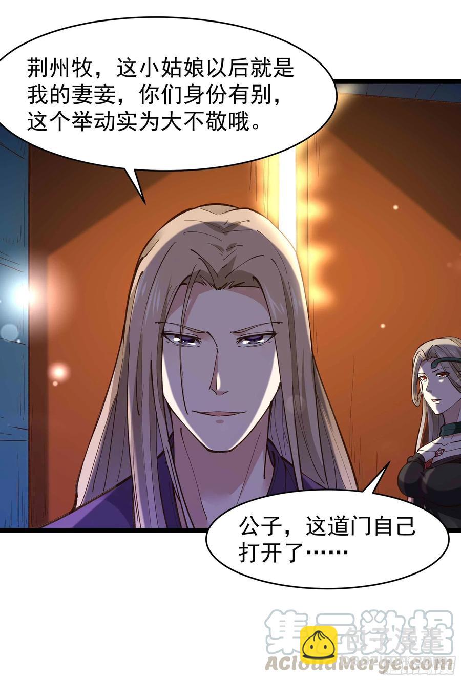 第239话 召唤神龙36
