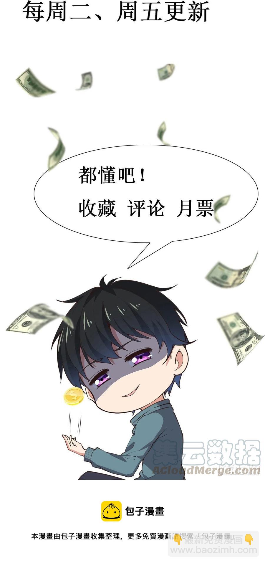 第239话 召唤神龙40