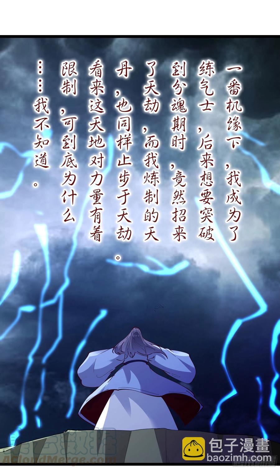第240话 规则限制12