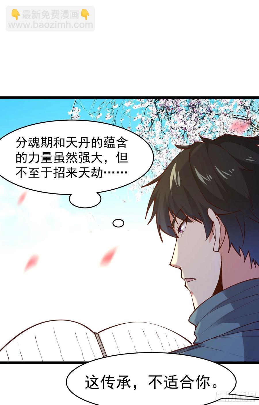 第240话 规则限制13