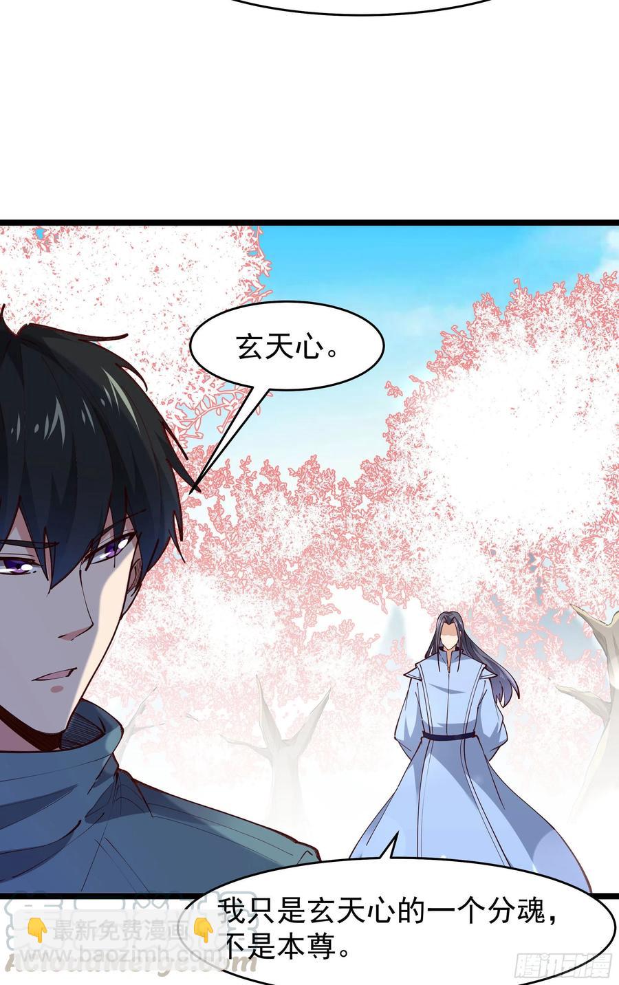 第240话 规则限制14