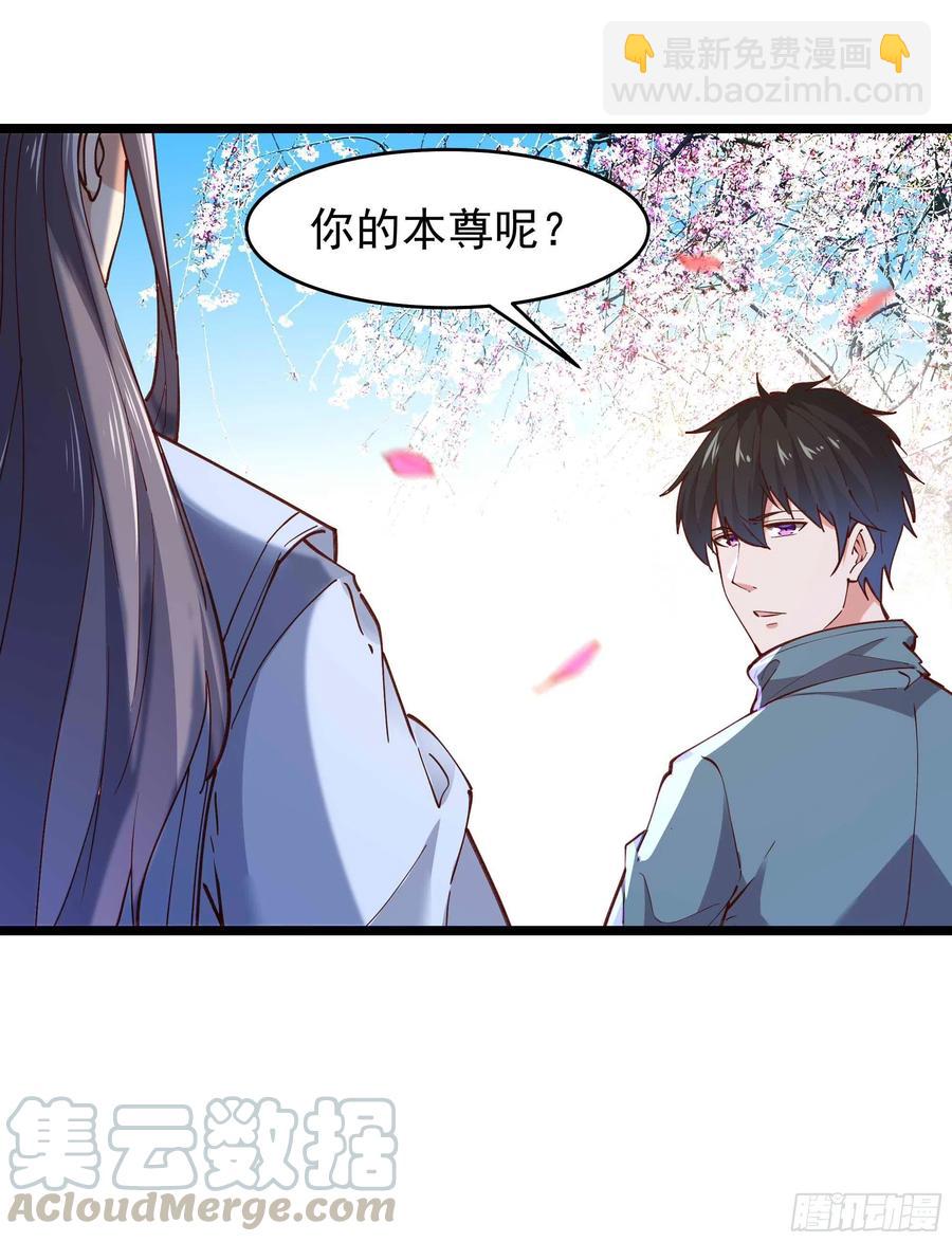 第240话 规则限制16