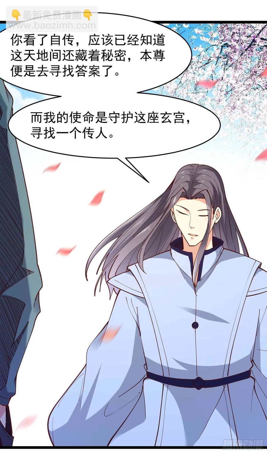 第240话 规则限制17