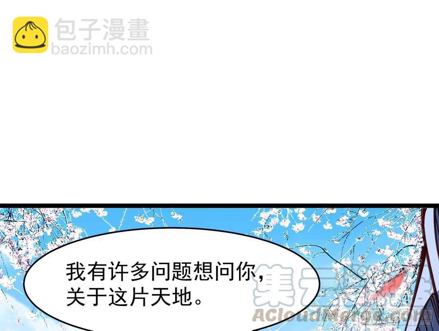 第240话 规则限制18