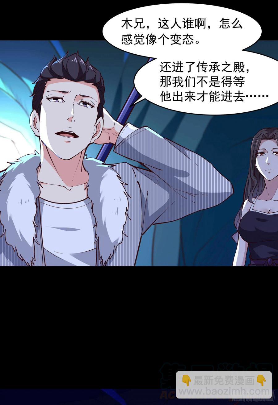 第240话 规则限制2