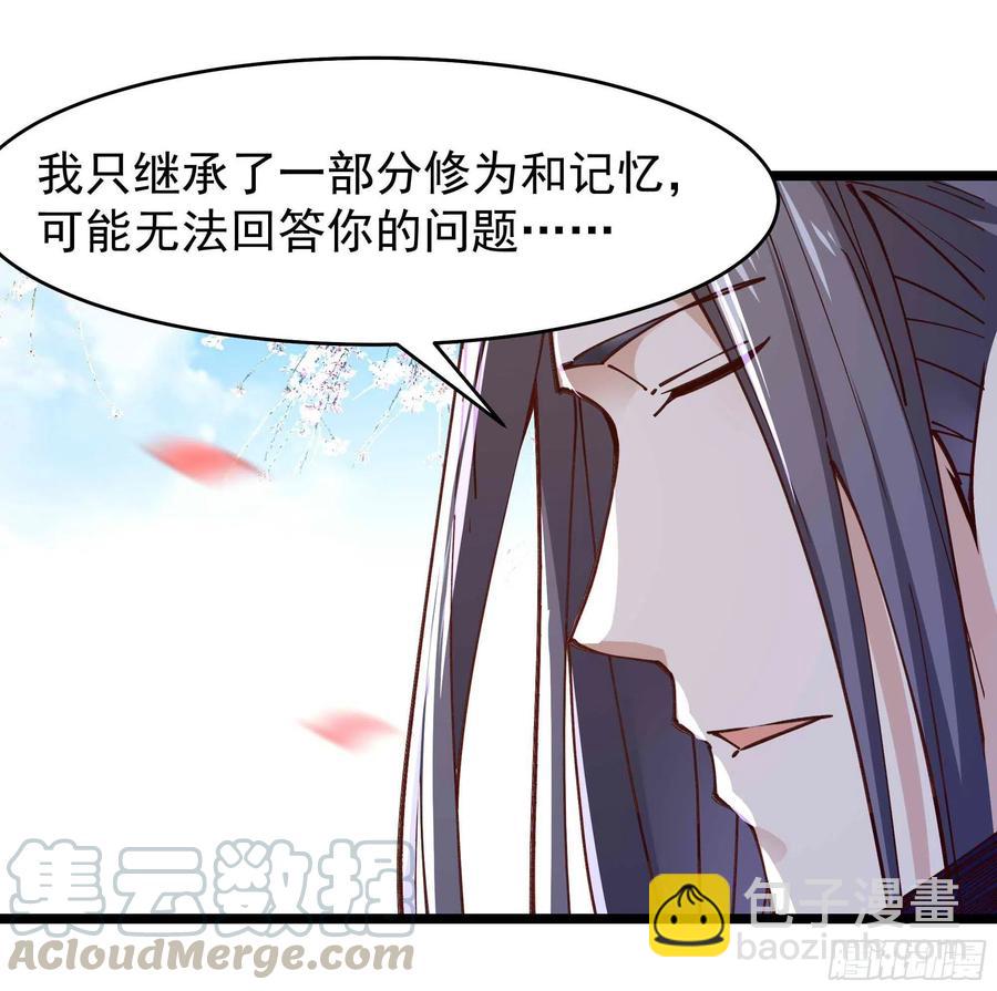 第240话 规则限制20