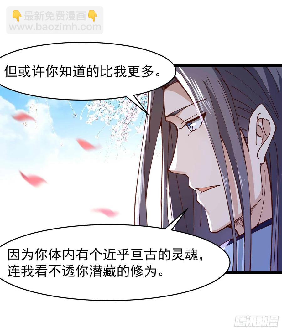 第240话 规则限制21