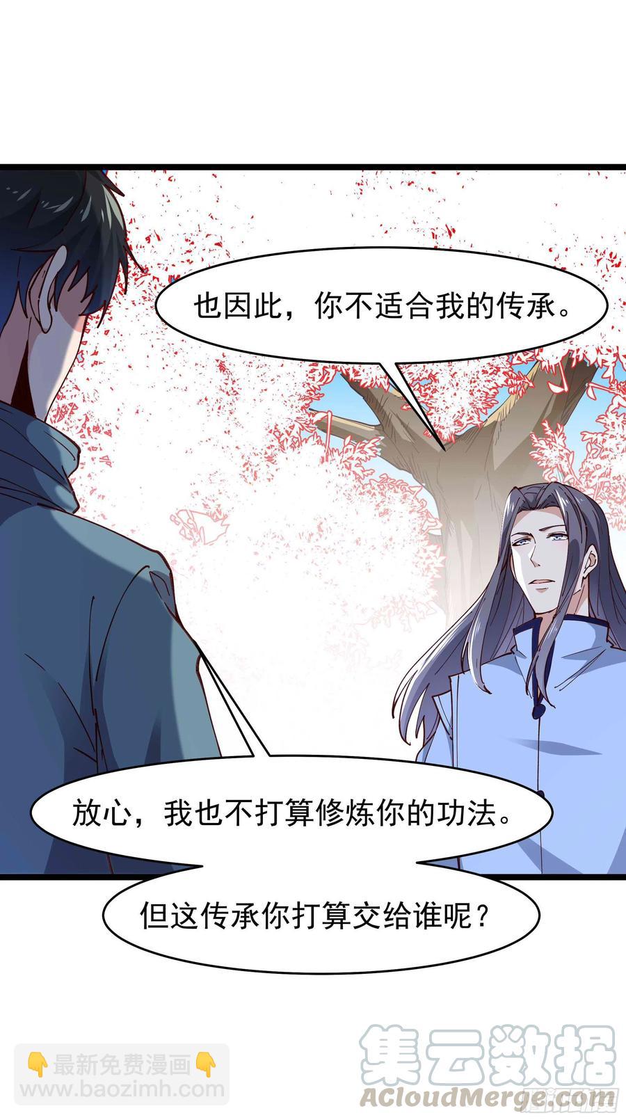 第240话 规则限制22