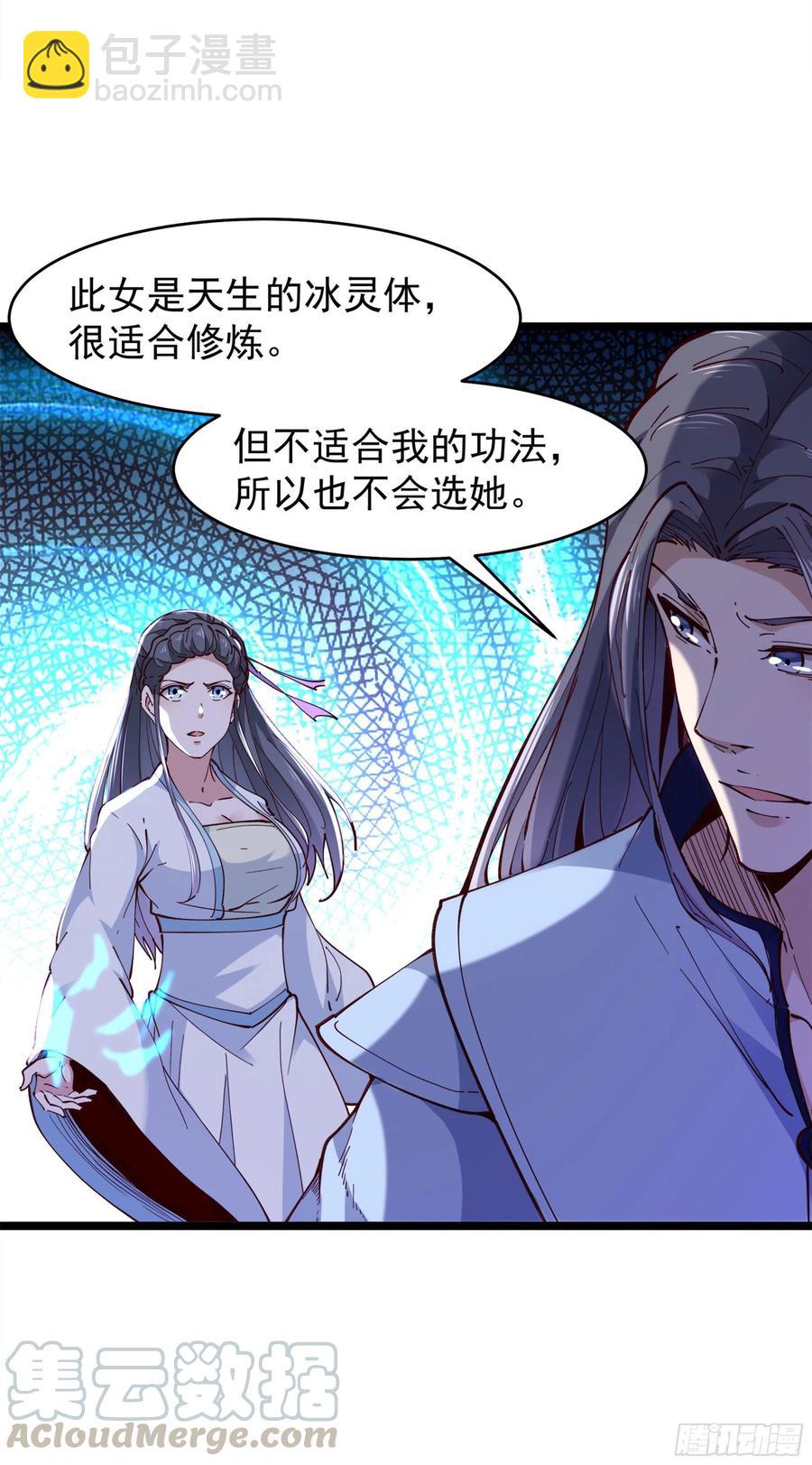 第240话 规则限制28