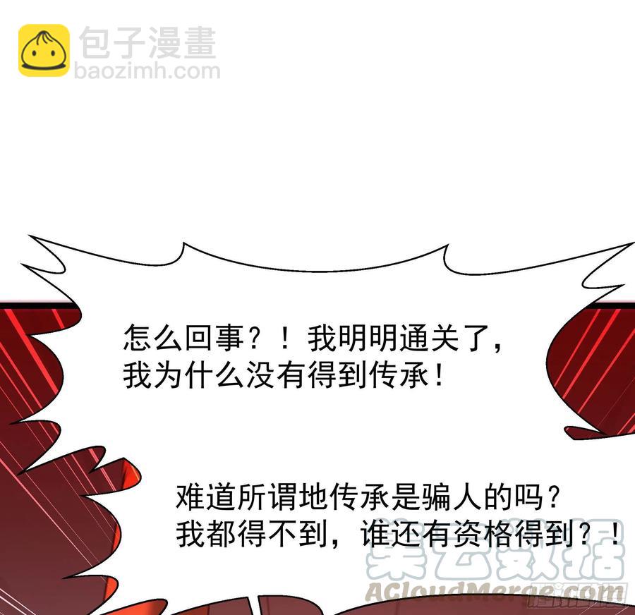 第240话 规则限制32