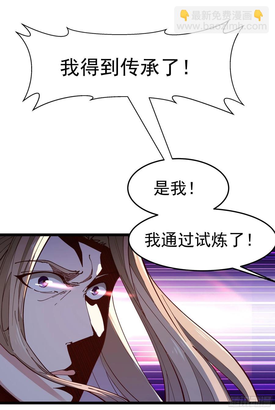 第240话 规则限制35
