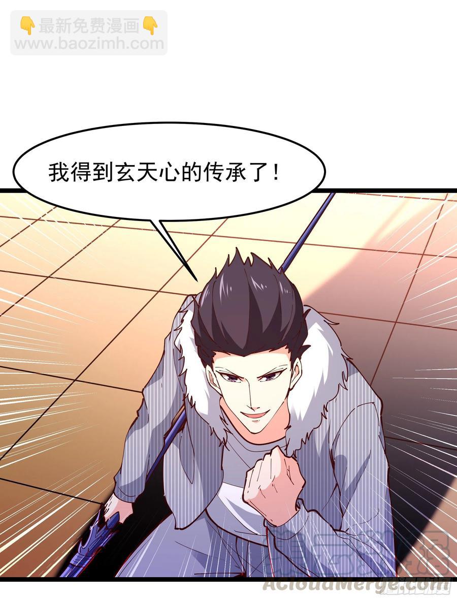 第240话 规则限制36