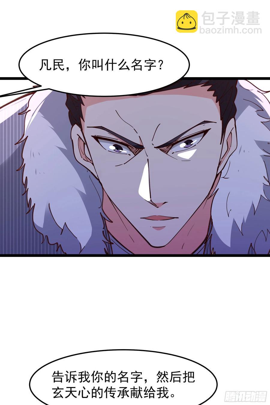 第240话 规则限制37