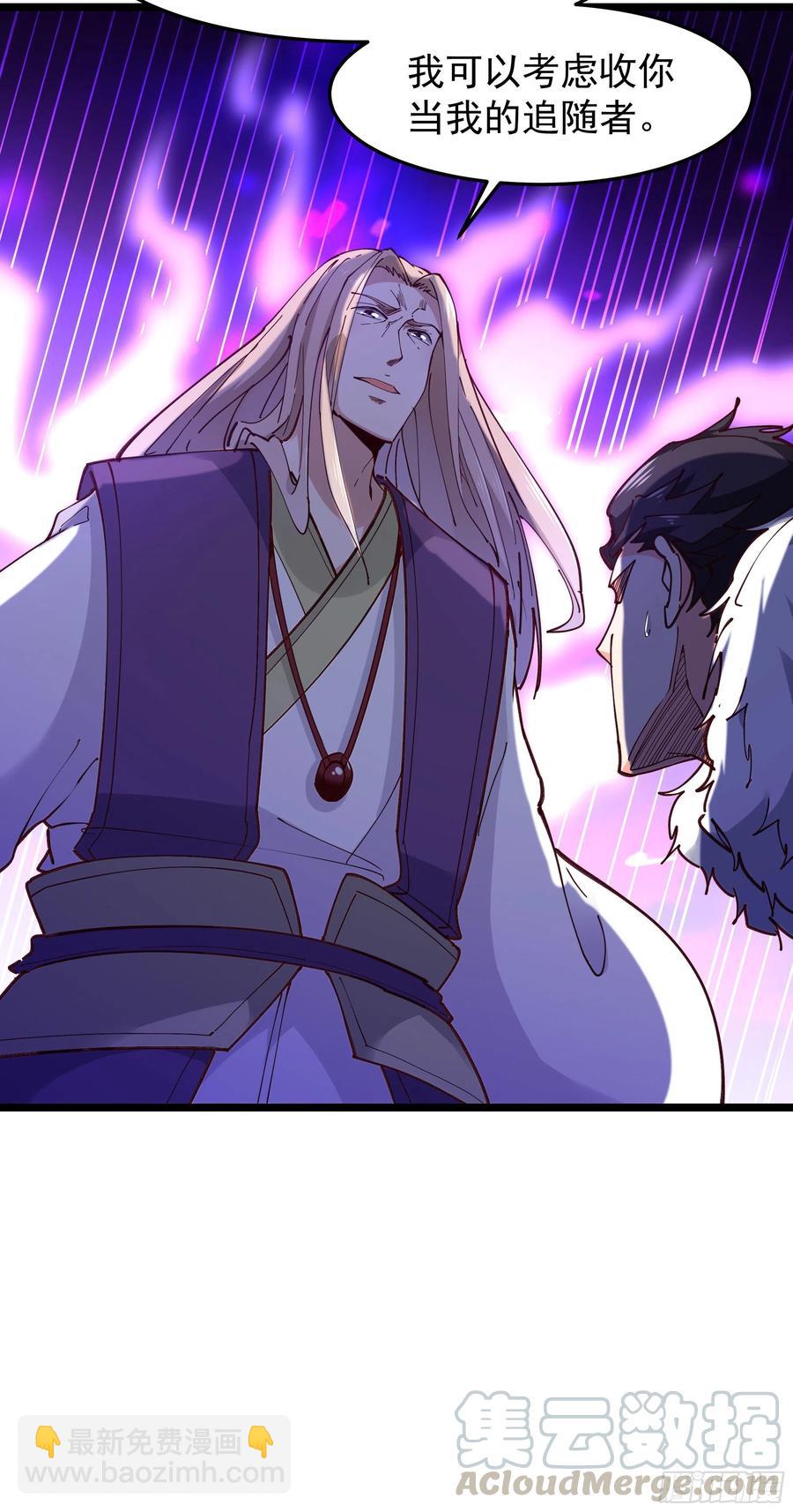 第240话 规则限制38