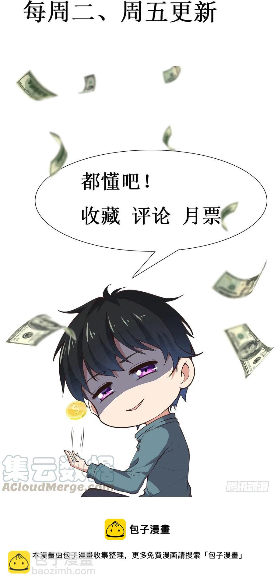 第240话 规则限制40