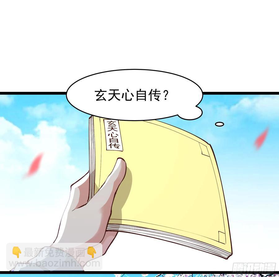第240话 规则限制9