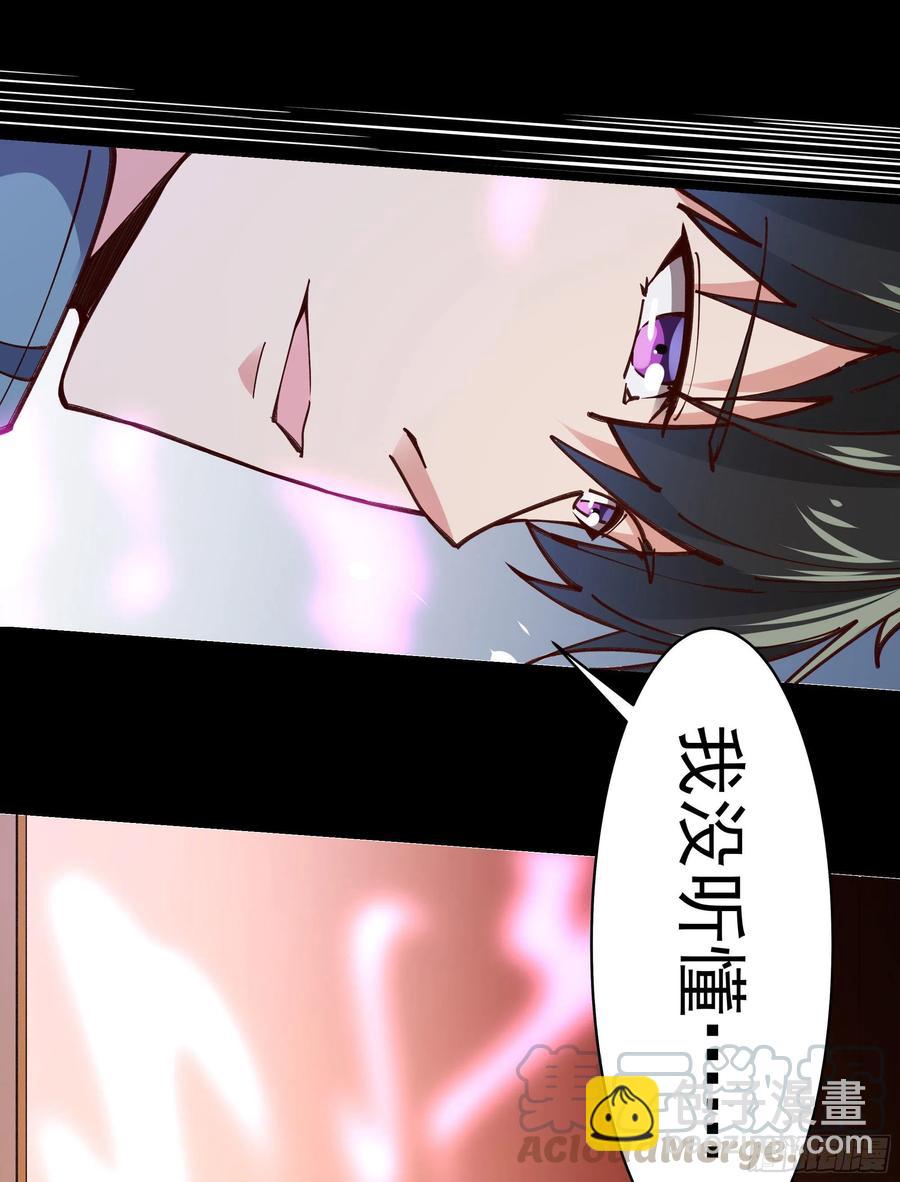 第241话 破军无极10