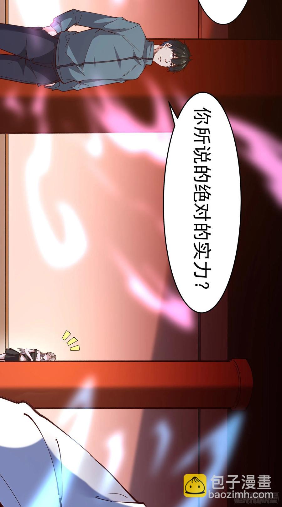 第241话 破军无极11