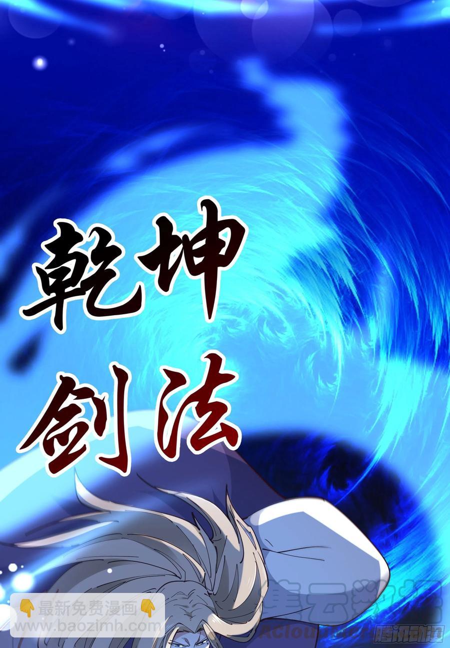 第241话 破军无极14