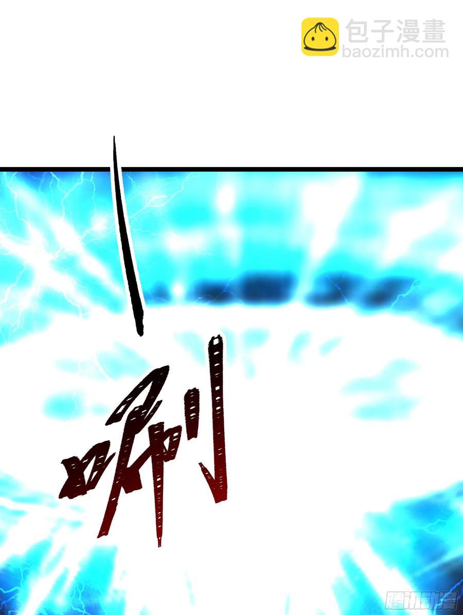 第241话 破军无极17