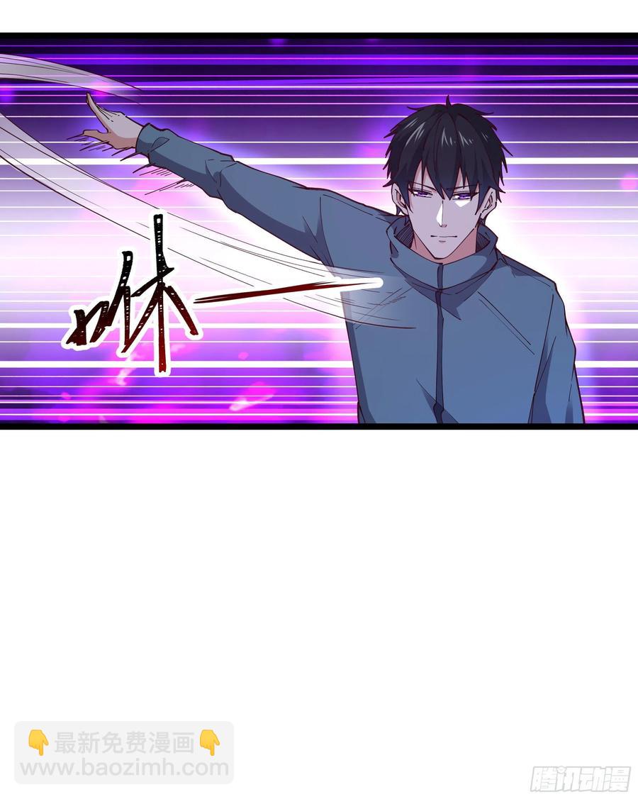 第241话 破军无极19