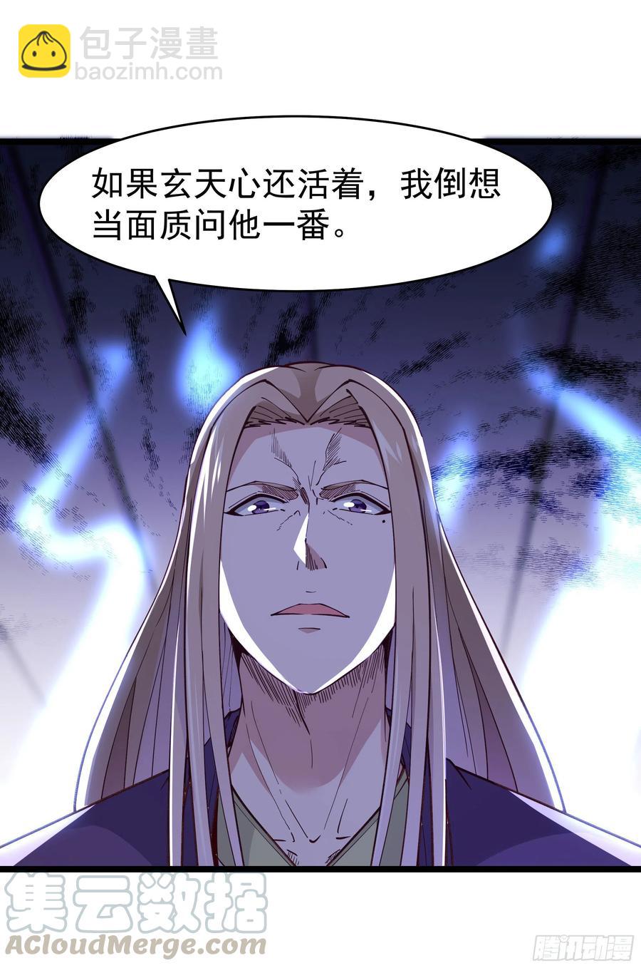 第241话 破军无极2