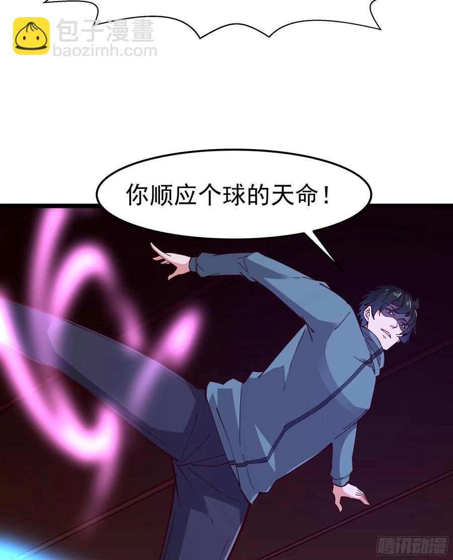 第241话 破军无极23