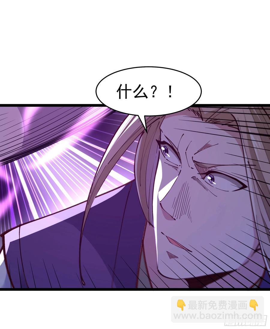 第241话 破军无极25