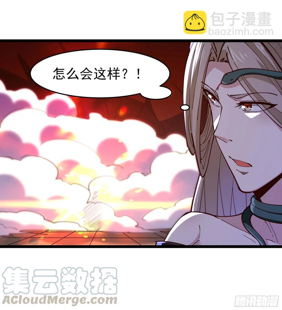 第241话 破军无极28