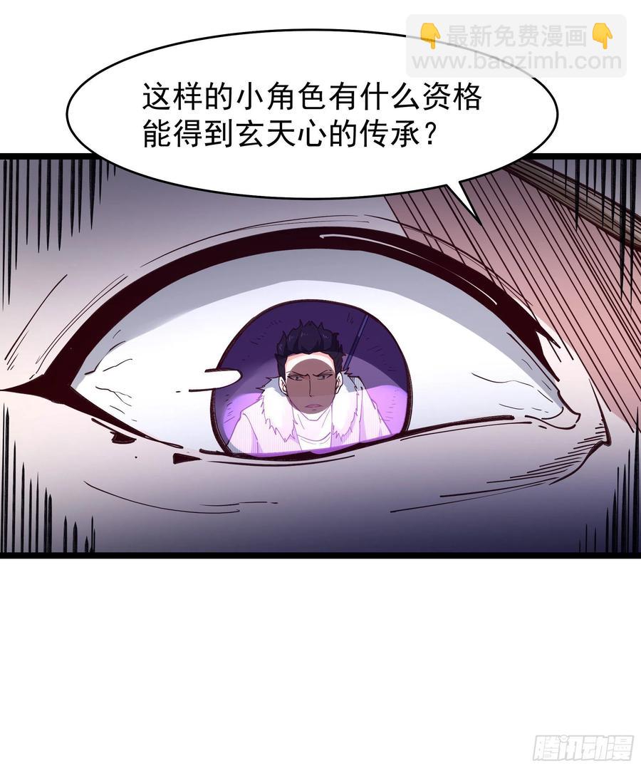 第241话 破军无极3