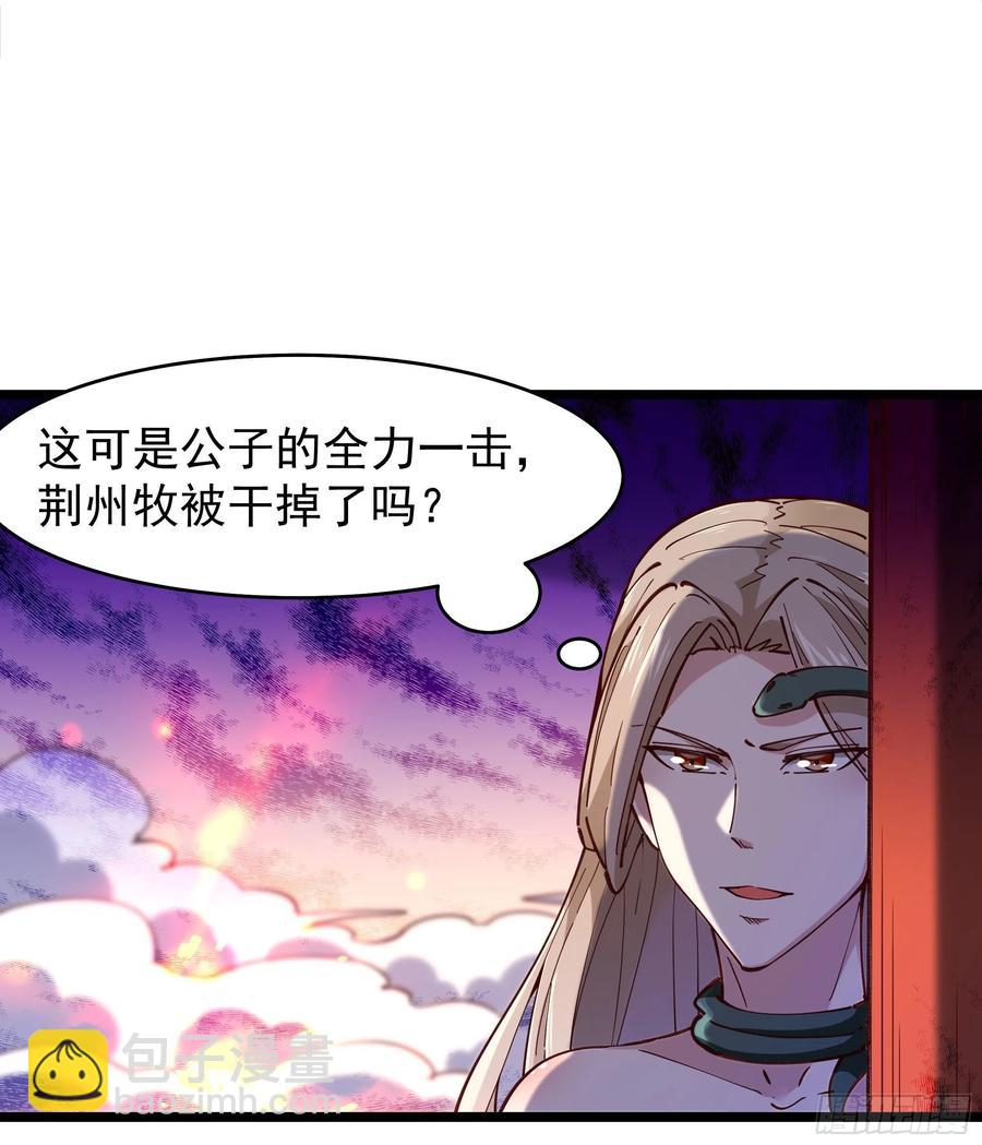 第241话 破军无极35