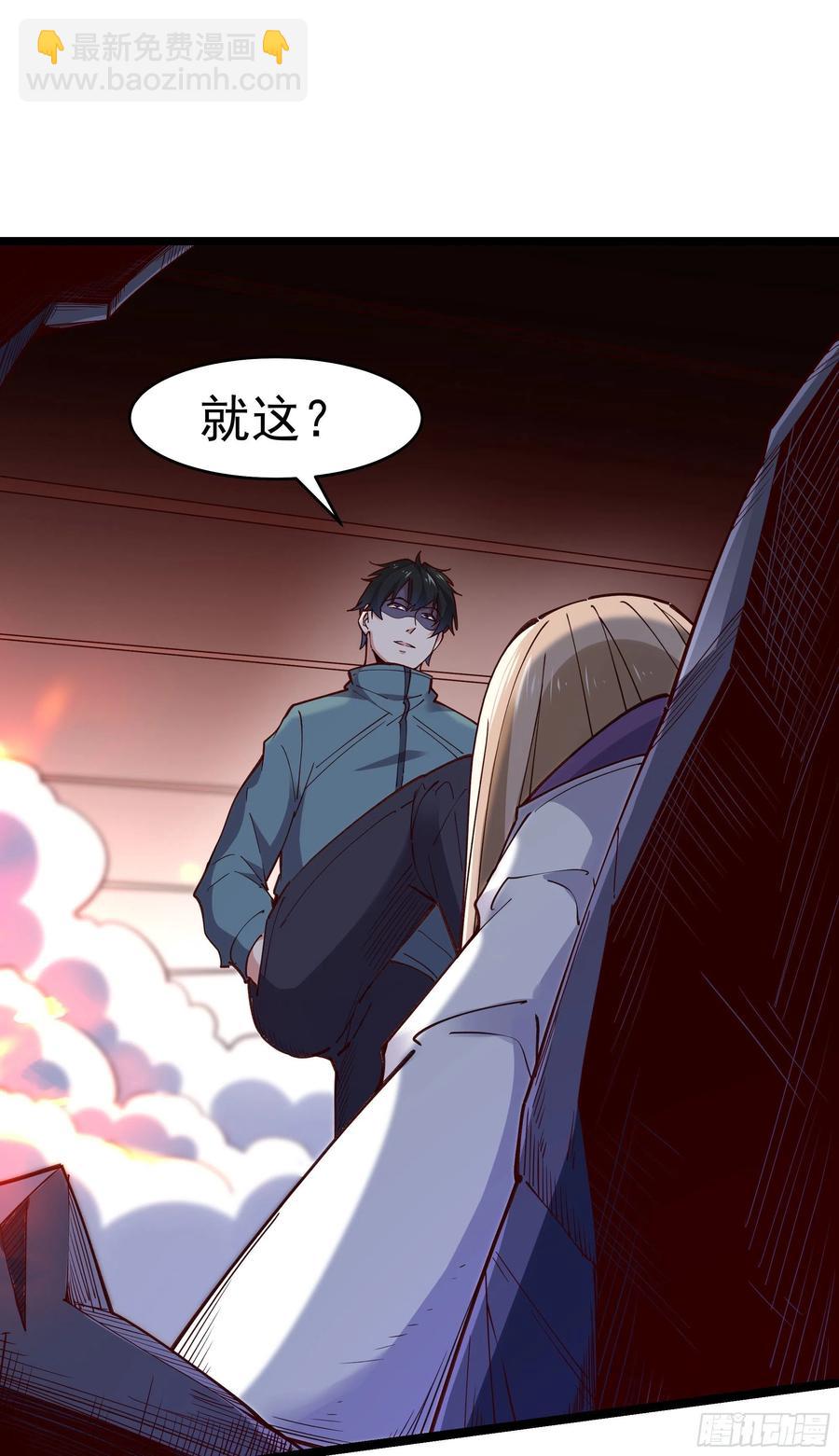 第241话 破军无极37