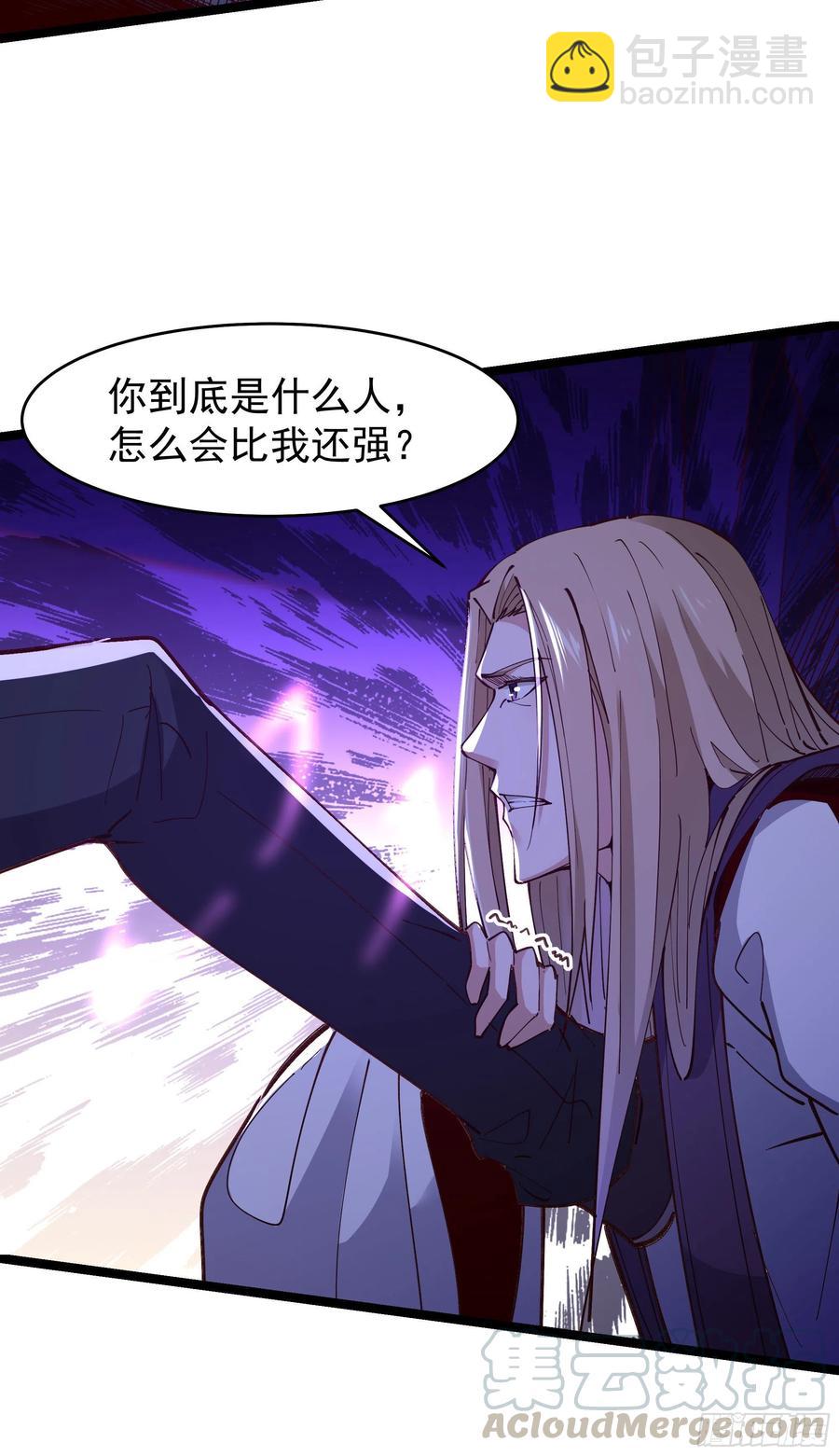 第241话 破军无极38