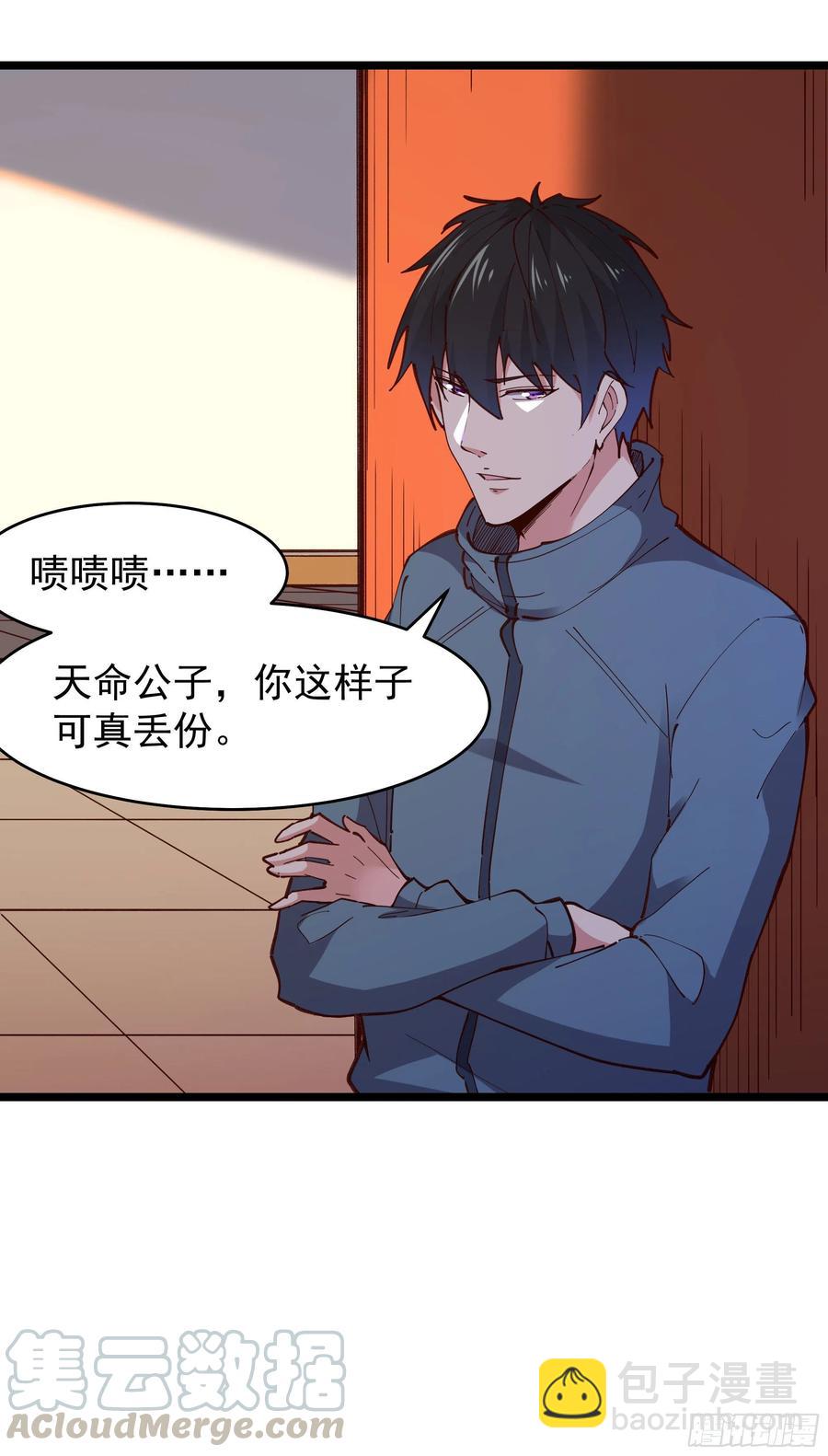 第241话 破军无极4