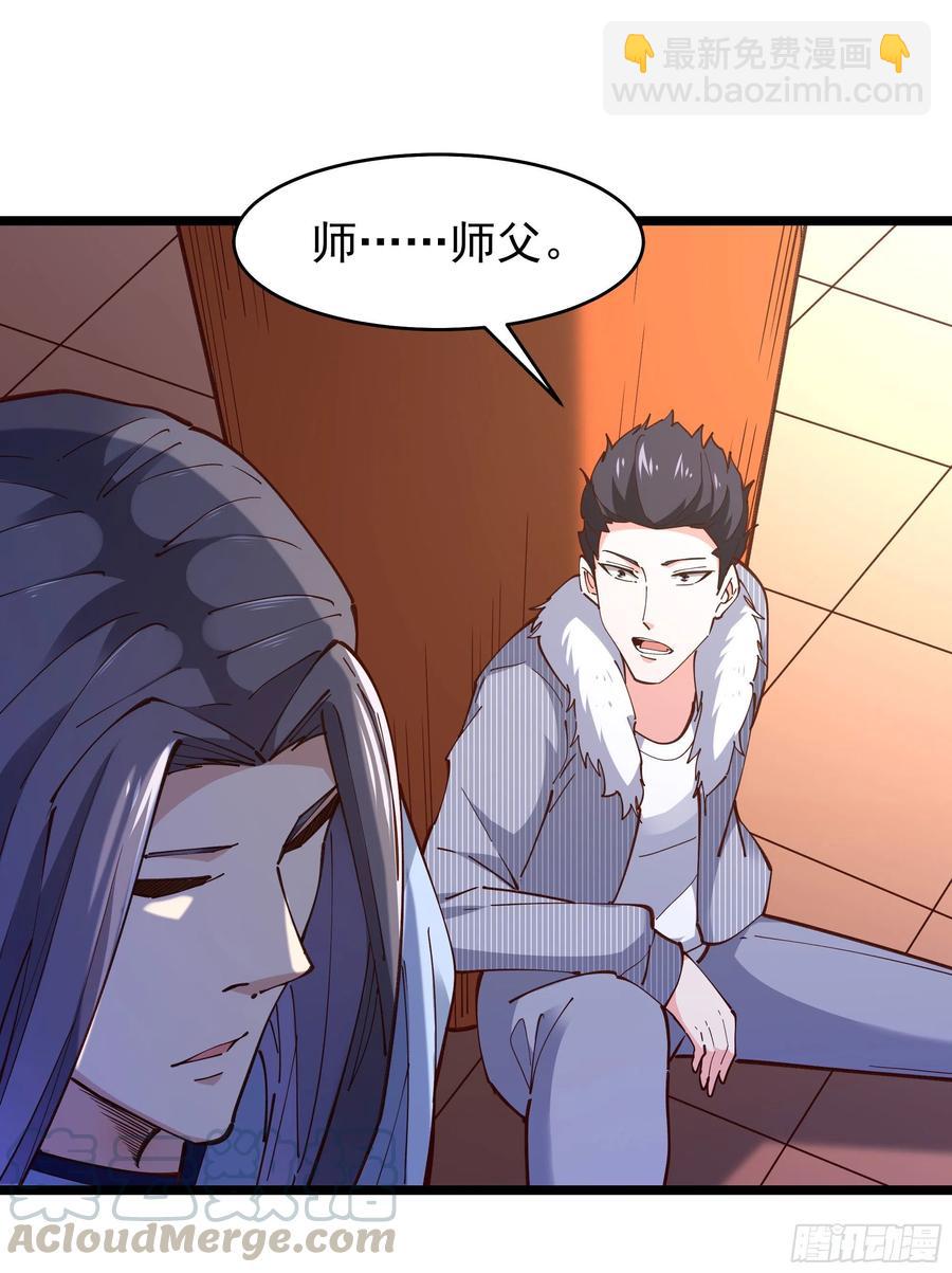 第241话 破军无极40